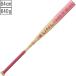 EASTON East n[3 номер кожа * резина софтбол для ]GHOST UNLIMITED призрак Unlimited [84cm/640g] FPJ26BGU