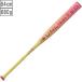 EASTON East n[ резина 3 номер софтбол для ]GHOST UNLIMITED призрак Unlimited [84cm/680g] FPJ26ISFGU