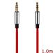 PGApi-ji-e-PG-AUX10M12RD( красный ) 1m 3.5mm стерео Mini штекер AUX аудио кабель жесткий Tough