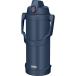 THERMOS �T�[���X �^��f�M�X�|�[�c�W���O �y2.5L�z�y(NVY)�l�C�r�[�z FJQ2501