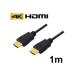 3A Company 3A Company HDMI кабель 1mi-sa сеть /4K/3D/ AVC-HDMI10 Bulk 