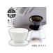 ƫ KYOTOH KTK-004 ҡɥåѡ ɥåѡ 4  KAKU-KAKU COFFEE DRIPPER 4cups ۥ磻