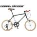 Doppelganger/ドッペルギャンガー  260 20インチ折畳み自転車 パルセイロ (Bグリーン×アルペンホワイト)