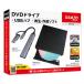 gemsoft GEMZO DVD Drive + USB ступица + DVD воспроизведение * изготовление soft Win Mac Linux соответствует USB3.2*Type-C&amp;A обе соответствует DH1-A2