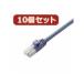 ELECOM ���쥳�� ��10�ĥ��åȡ� ���쥳�ࡡ�ĥ��ޤ��ɻ�LAN�����֥�(Cat5E) LD-CTT/BU50X10
