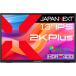 JAPANNEXT ����ѥ�ͥ����� 2K+�б�13���վ��ǥ����ץ쥤 ��Х��� ��Ω�����å�������� 2ǯ�ݾ� JN-MD-IPS13U2KP