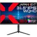 JAPANNEXT ����ѥ�ͥ����� WQHD�б�31.5���վ��ǥ����ץ쥤(IPS/TypeC65W����/�ԥܥå�/�����/2ǯ�ݾ�) JN-IPS315Q-HSPC6