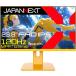 JAPANNEXT ����ѥ�ͥ����� �ե�HD�б�23.8�������ߥ󥰥�˥���(IPS/120Hz/���ԡ�����/��������/2ǯ�ݾ�) JN-IPS238G120F-YE
