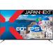 JAPANNEXT ѥͥ ʤϸϤ 4Kб60վǥץ쥤(IPS/HDMIx3/USB/HDR10/ԡ/3ǯݾ) JN-IPS60UHDR-M-H3