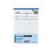 KOKUYO/kokyo факс для передача бумага связь документ A A5 вертикальный 50 листов sin-F400