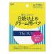 KAI 貝印 日焼け止めクリーム用パフ Ｎ KQ3291