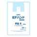 SHIMOJIMA �V���W�} �d�e�n���h�@�ٓ��p�i�P�O�O�����j��