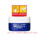 SHISEIDO/資生堂 尿素１０％クリーム　ジャー
