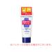 SHISEIDO/資生堂 尿素１０％クリーム　チューブ