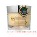 Unilever ユニリーバ ラックス　バイオフュージョン　ダメージディフェンス　バイタルリペア　ヘアマスク　１８０ｇ