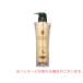 Unilever ユニリーバ ラックス　バイオフュージョン　ダメージディフェンス　コンディショナー　２５０ｇ
