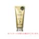 Unilever ユニリーバ ラックス　バイオフュージョン　ダメージディフェンス　バイタルリペア　トリートメント　１７０ｇ