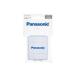 Panasonic/パナソニック  BQ-CASE/1 充電式電池 単3・4対応 電池ケース