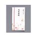 MARUAI maru I новый книга@. много данный . рождение Pno-567