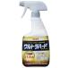 RINREI �������C �E���g���n�[�h�N���[�i�[ �o�X�p 700ml
