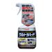 RINREI �������C �E���g���n�[�h�N���[�i�[ ������p 700ml