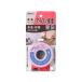 nitoms �j�g���Y �A�C�����ڒ����ʃe�[�v 0.11mm���~10mm���~10m T0291