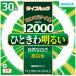 Hotalux �z�^���N�X FCL30EX-N/28-XL2�@���C�t���b�N�y30�`�z�����F