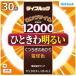 Hotalux �z�^���N�X FCL30EX-L/28-XL2�@���C�t���b�N�y30�`�z�d���F