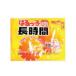 TAKABISHI/�^�J�r�V���w �\�钷���ԃJ�C�� �͂���q���M�����[10�� S387309