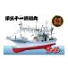 AOSHIMA �A�I�V�} 1/64 ���D No.2 ��Ԃ̃}�O����{�ނ苙�D ��O�\�ꋙ���� �t���n�����f�� 0508304993