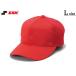 SSKes SK [ мужской * унисекс ] угол tsuba6 person type половина сетка Baseball колпак [ красный ][L]BC074
