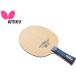 �o�^�t���C Butterfly 36861 �V�F�C�N���P�b�g INNERFORCE LAYER ALC.S FL�i�C���i�[�t�H�[�X ���C���[ ALC.S �t���A�j