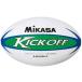 MIKASA/ミカサ  ラグビー ラグビーボール 認定球5号 ホワイト×グリーン  RAR1000G