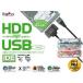 NEXT!のタイムリー GROOVY HDDをUSB IDE接続3.5/5.25ドライブ専用 UD-301S