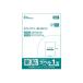 NAKAGAWA средний река завод приятный .lak шероховатость этикетка бумага A4 1 поверхность (210×297mm) 100 листов ввод RB07 UPRL01A-100