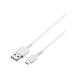 BUFFALO �Хåե����� USB microB�����֥� ����� 1.5m �ۥ磻�� BSMPCMB115WH