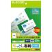 ELECOM 쥳 ʤäȤ̾(ޥץѻ桦ޥߥ󥫥åȡ) MT-JMN2WNZ