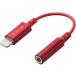 ELECOM 쥳 Lightning-3.5mmƥ쥪ߥ˥åѴ֥ MPA-XL35DS01RD å