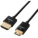 ELECOM Elecom для цифровой камеры HDMI кабель / super тонкий /mini/1.5m DGW-HD14SSM15BK