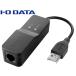 IO DATA ǡ V.90 USB³ʥǥ DFM-56U