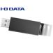 IO DATA ǡ  USB 3.1 Gen 1USB 3.0/2.0б USB꡼ 128GB U3-PSH128G/K ֥å