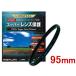 MARUMI �}���~ DHG�X�[�p�[�����Y�v���e�N�g 95mm