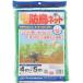 Dio/ большой o.. легкий . защита от птиц сеть 10mm глаз ширина 4mX длина 5m ( зеленый ) 250870