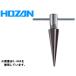 HOZAN сигнал The nK-443 конус Lee ma[4~22mm]