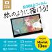 掠ץ饤 LCD-WM13P Wacom Movink 13 վݸե Τ褦ʼ ȿɻ 