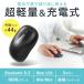 掠ץ饤 MA-BBRC312BK Bluetooth ż 磻쥹ޥ ֥롼LED о ֥å 3ܥ 淿 Blueto
