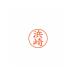 Shachihata/ϥ Xstamper ͡9  ͺ XL-9 1649 ϥޥ