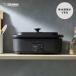 ZOJIRUSHI �ۈ� �f�C���[�R���p�N�g�v���[�g EJ-DE30-BA �u���b�N �z�b�g�v���[�g 3���v���[�g