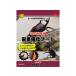 SANKO три . association личинка выращивание для питание усиленный капот примерно 100g