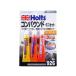 �����z���g Holts �z���c MH926 �R���p�E���h �~�j�Z�b�g